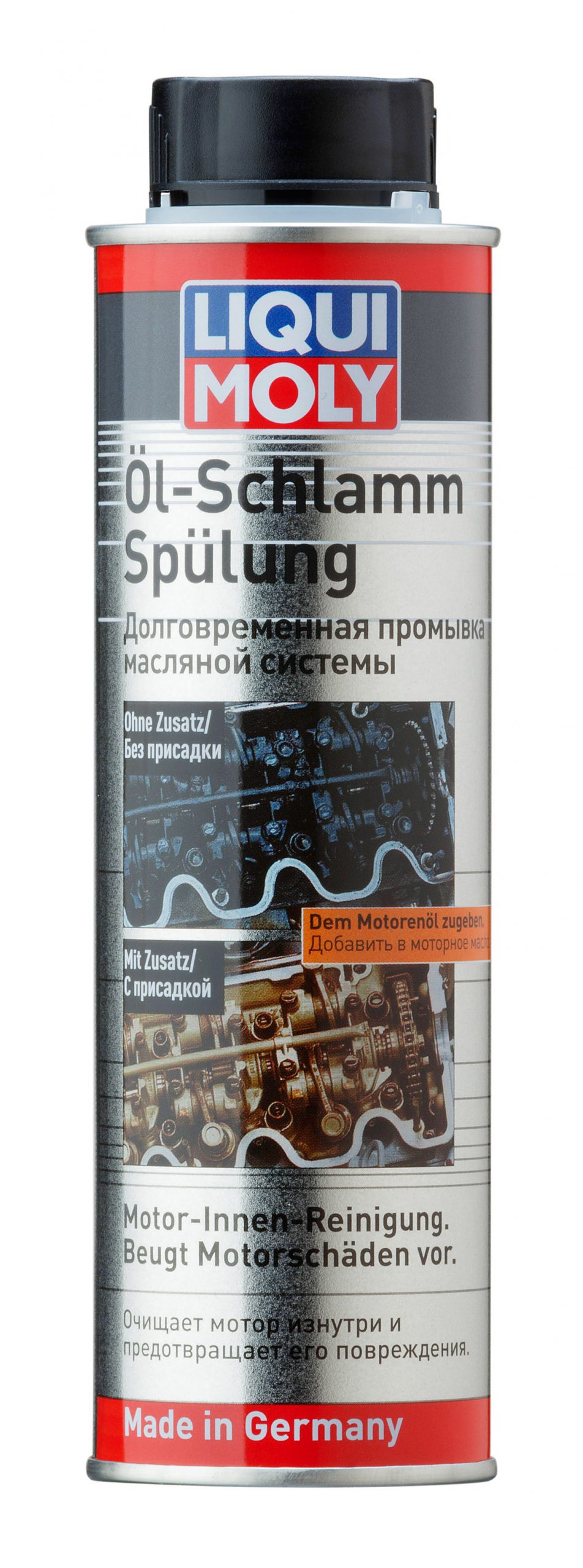 LM1990 Ср-во для промывки двигателя Oil-SchlammSpulung 0,3л
